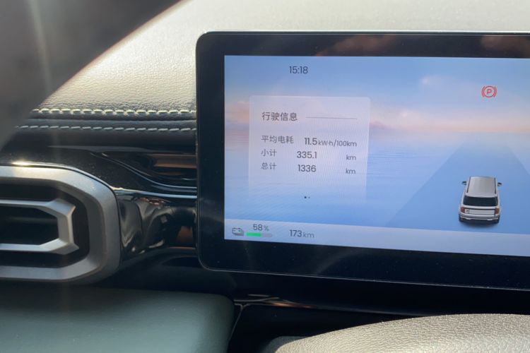 Used Baojun Spark EUV 2026 301km Flagship Edition Odometer Close Up