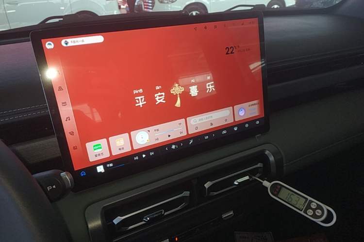 Used Baojun Spark EUV 2026 301km Flagship Edition Audio And AC Panel