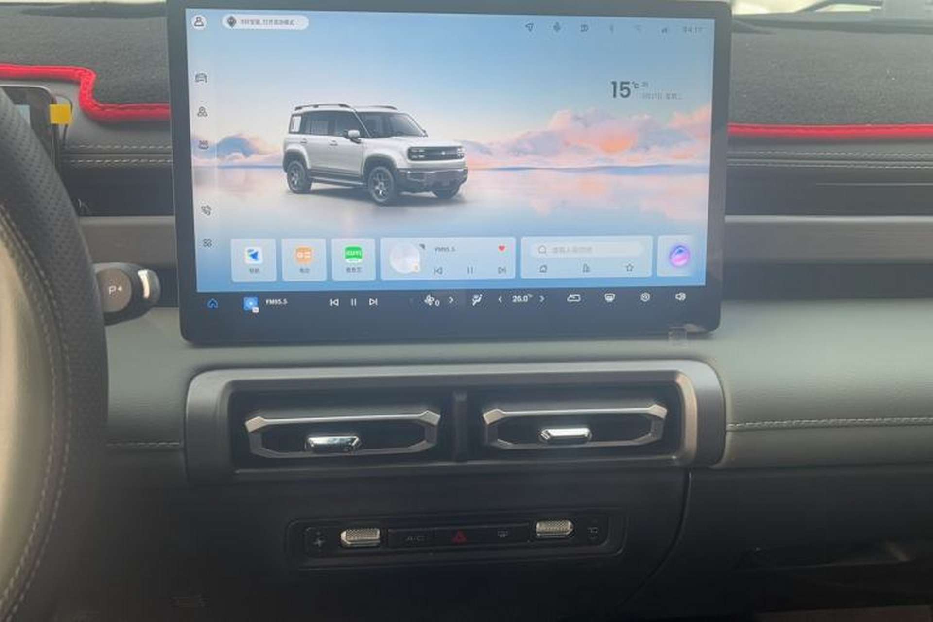 Used Baojun Spark EUV 2026 301km Flagship Edition Audio And AC Panel