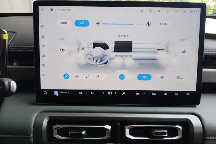 Used Baojun Spark EUV 2026 301km Flagship Edition Audio And AC Panel