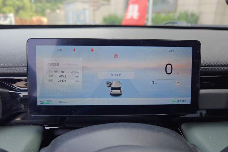 Used Baojun Spark EUV 2026 301km Flagship Edition Instrument Cluster