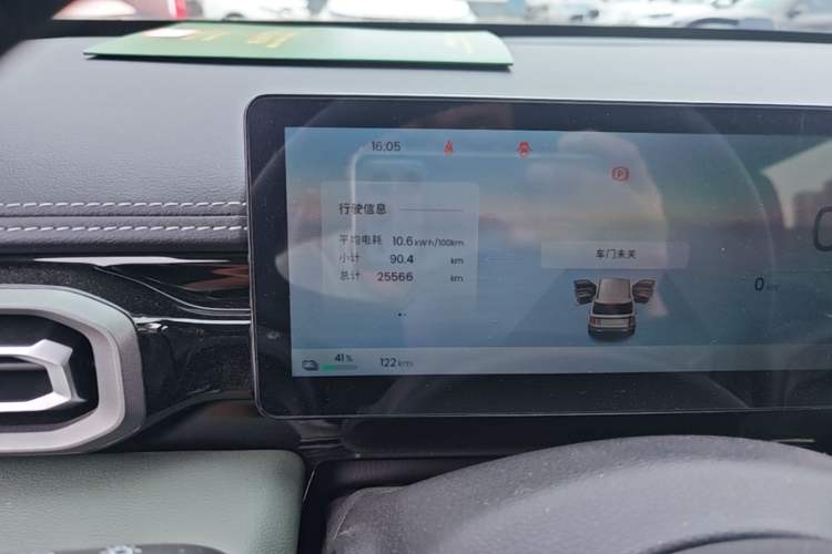 Used Baojun Spark EUV 2026 301km Flagship Edition Instrument Cluster