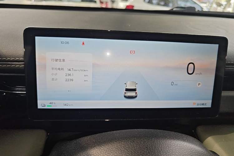 Used Baojun Spark EUV 2026 301km Flagship Edition Instrument Cluster