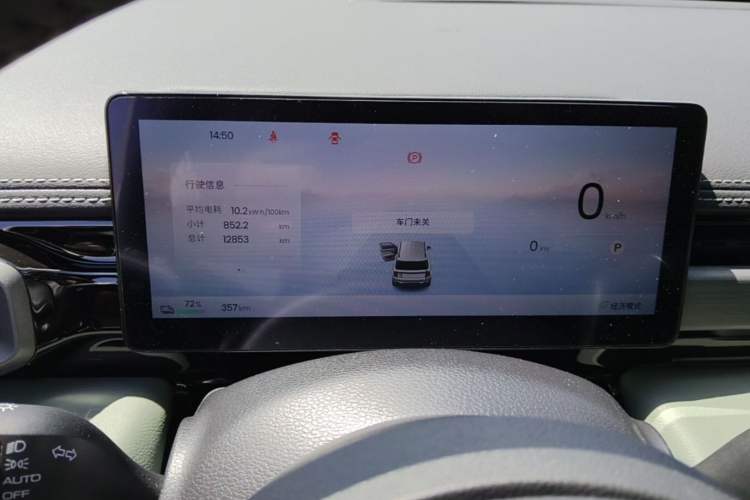 Used Baojun Spark EUV 2026 Model 501km Smart Luxury Edition Instrument Cluster