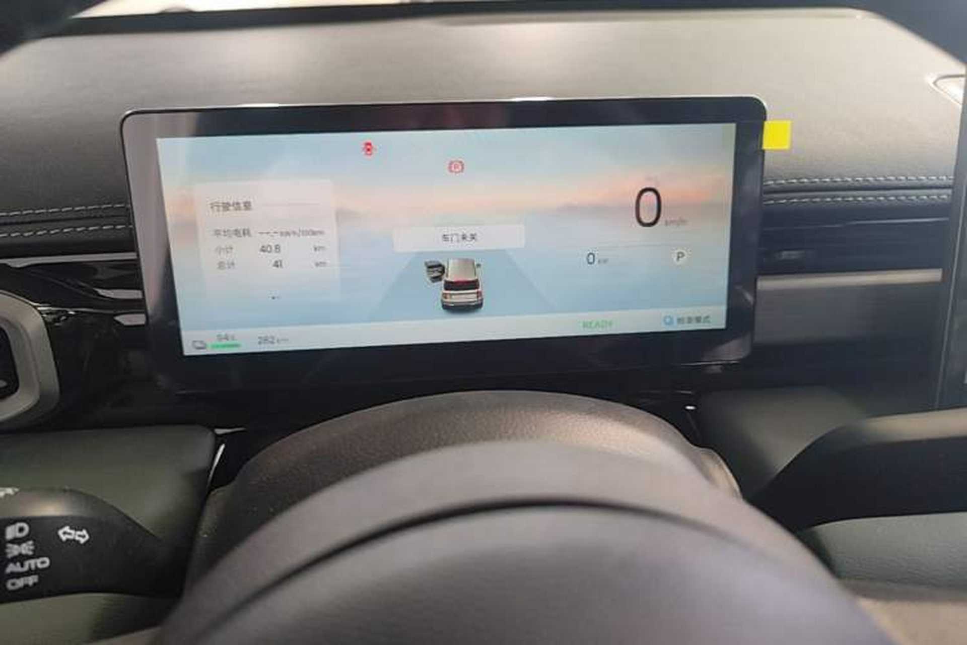 Used Baojun Spark EUV 2026 301km Flagship Edition Instrument Cluster