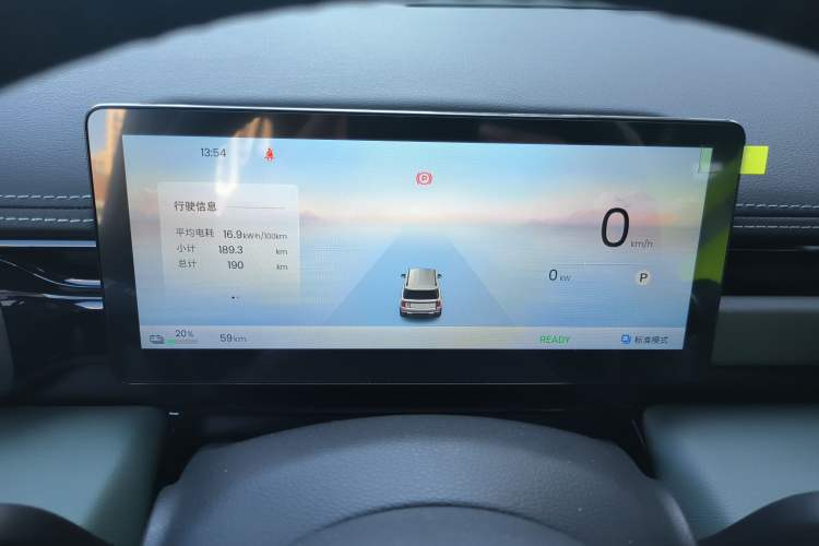 Used Baojun Spark EUV 2026 301km Flagship Edition Instrument Cluster