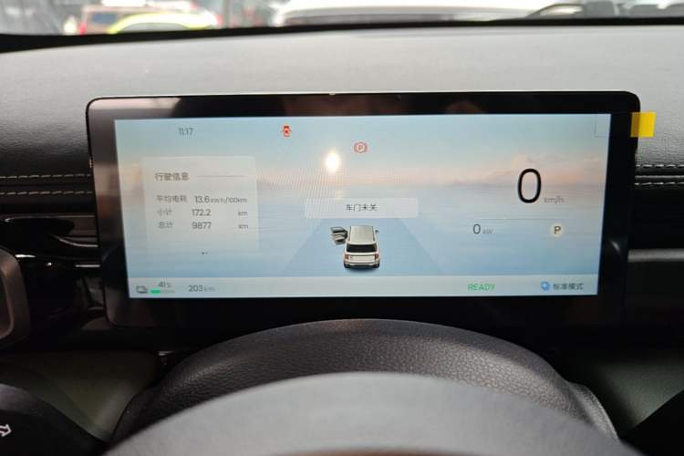 Used Baojun Spark EUV 2026 Model 501km Flagship Edition Instrument Cluster