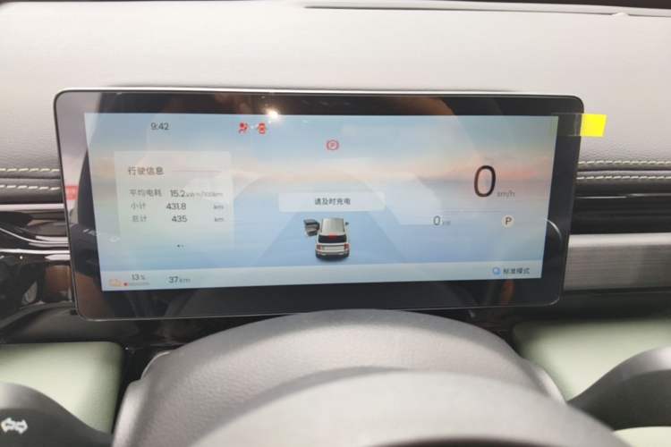 Used Baojun Spark EUV 2026 301km Flagship Edition Instrument Cluster