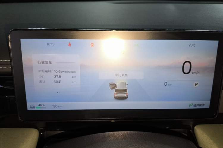 Used Baojun Spark EUV 2026 301km Flagship Edition Instrument Cluster