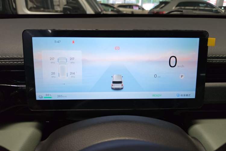 Used Baojun Spark EUV 2026 301km Flagship Edition Instrument Cluster