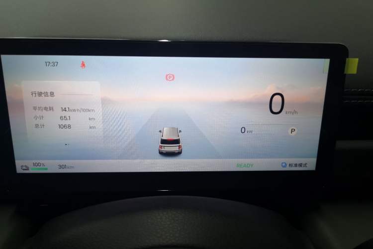 Used Baojun Spark EUV 2026 301km Flagship Edition Instrument Cluster