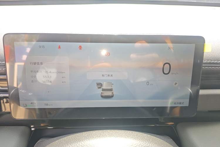 Used Baojun Spark EUV 2026 301km Flagship Edition Instrument Cluster