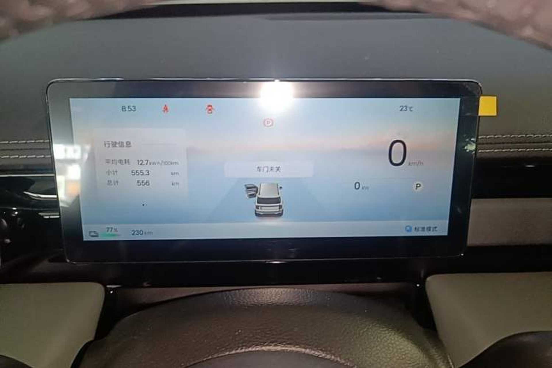 Used Baojun Spark EUV 2026 301km Flagship Edition Instrument Cluster