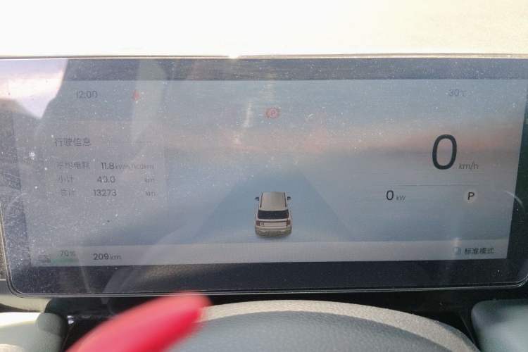 Used Baojun Spark EUV 2026 301km Flagship Edition Instrument Cluster