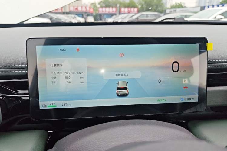 Used Baojun Spark EUV 2026 301km Flagship Edition Instrument Cluster