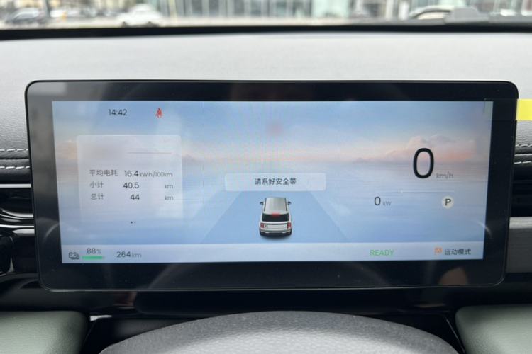Used Baojun Spark EUV 2026 301km Flagship Edition Instrument Cluster