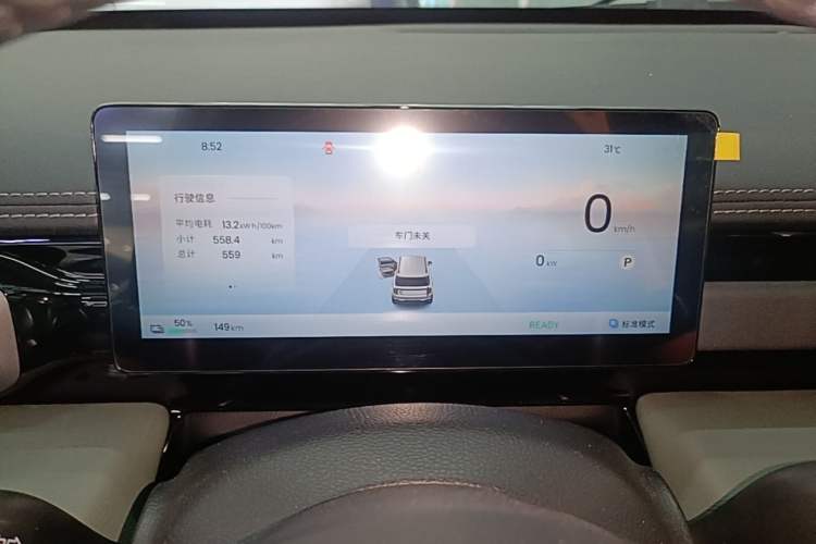 Used Baojun Spark EUV 2026 301km Flagship Edition Instrument Cluster