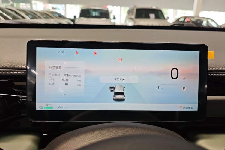 Used Baojun Spark EUV 2026 301km Flagship Edition Instrument Cluster