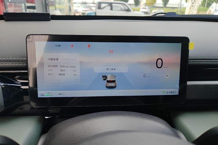 Used Baojun Spark EUV 2026 301km Flagship Edition Instrument Cluster