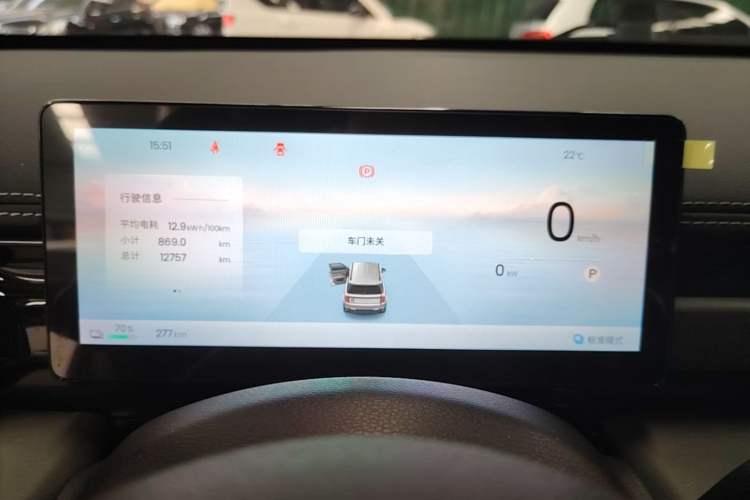 Used Baojun Spark EUV 2026 Model 401km Flagship Edition Instrument Cluster