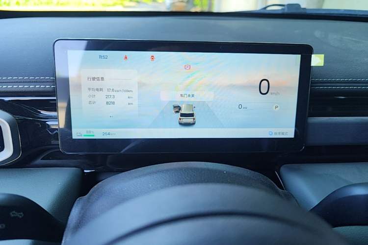 Used Baojun Spark EUV 2026 301km Flagship Edition Instrument Cluster