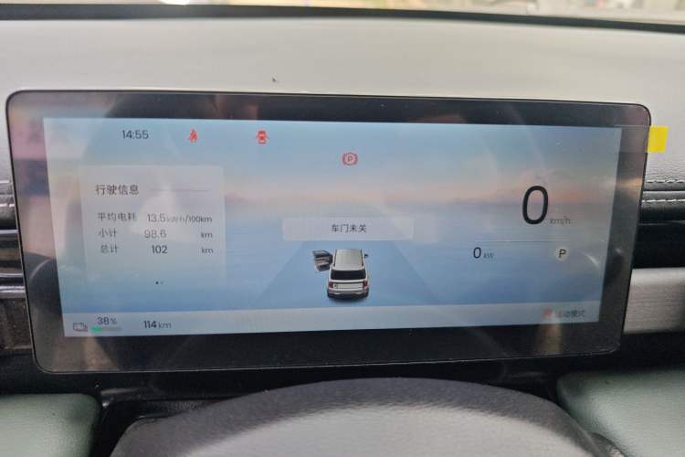 Used Baojun Spark EUV 2026 301km Flagship Edition Instrument Cluster