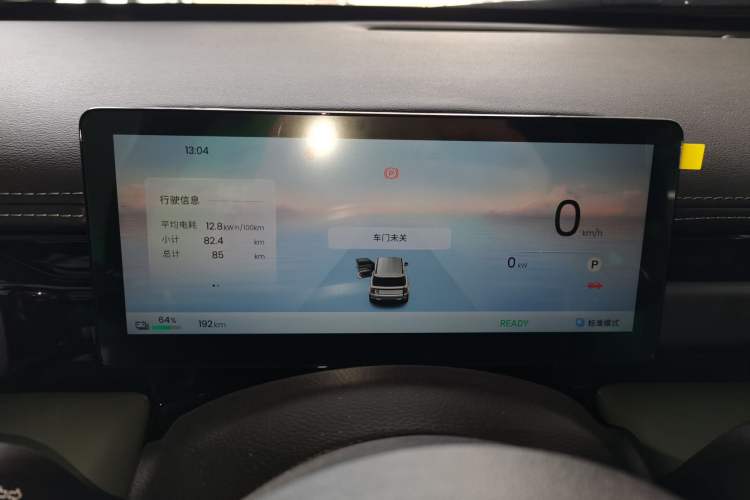 Used Baojun Spark EUV 2026 301km Flagship Edition Instrument Cluster
