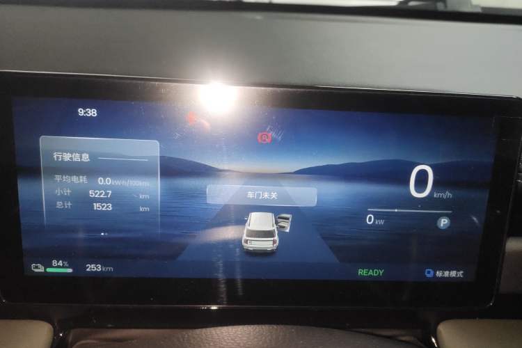 Used Baojun Spark EUV 2026 301km Flagship Edition Instrument Cluster