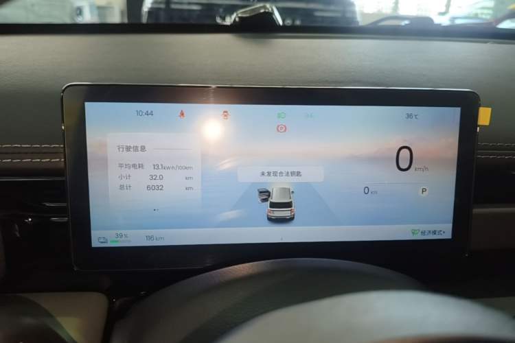Used Baojun Spark EUV 2026 301km Flagship Edition Instrument Cluster