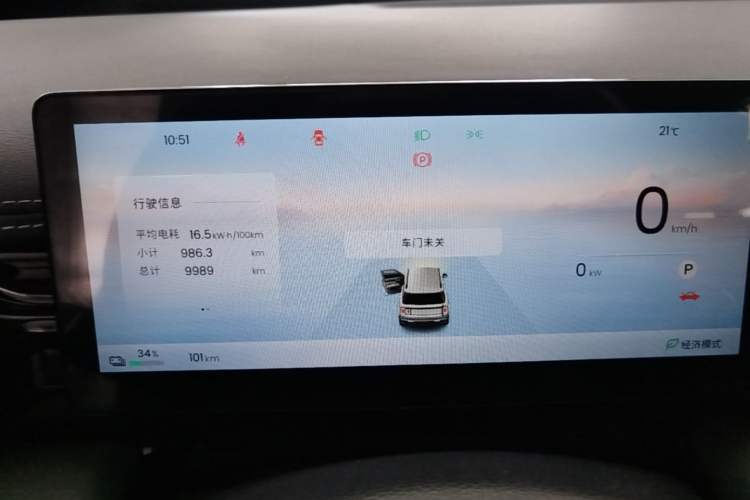 Used Baojun Spark EUV 2026 301km Flagship Edition Instrument Cluster