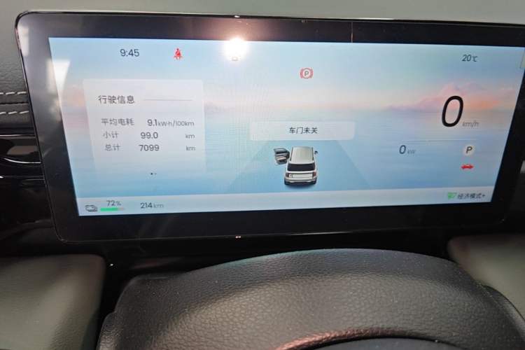 Used Baojun Spark EUV 2026 301km Flagship Edition Instrument Cluster