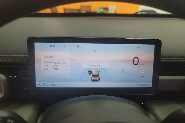 Used Baojun Spark EUV 2026 301km Flagship Edition Instrument Cluster