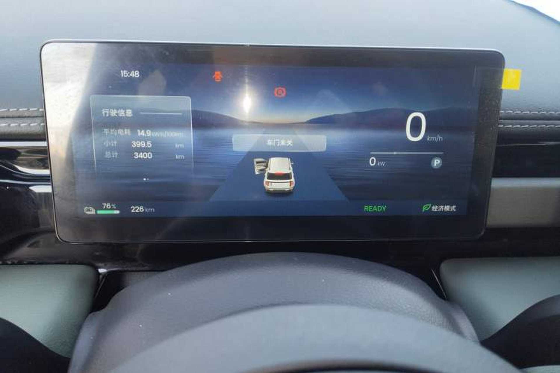 Used Baojun Spark EUV 2026 301km Flagship Edition Instrument Cluster
