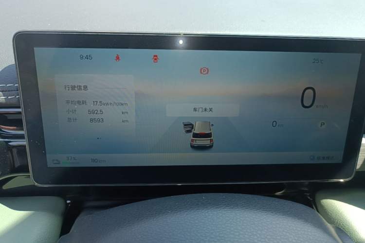 Used Baojun Spark EUV 2026 301km Flagship Edition Instrument Cluster