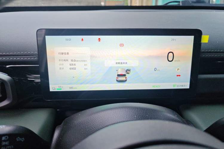 Used Baojun Spark EUV 2026 301km Flagship Edition Instrument Cluster