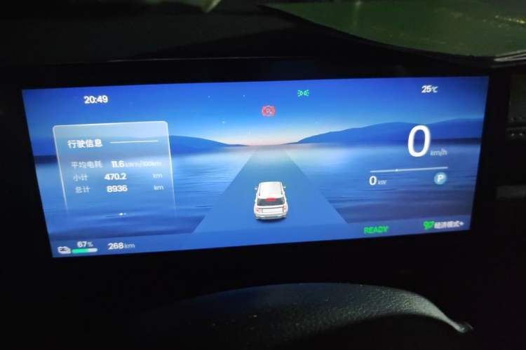 Used Baojun Spark EUV 2026 Model 401km Flagship Edition Instrument Cluster