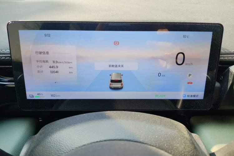 Used Baojun Spark EUV 2026 Model 401km Flagship Edition Instrument Cluster