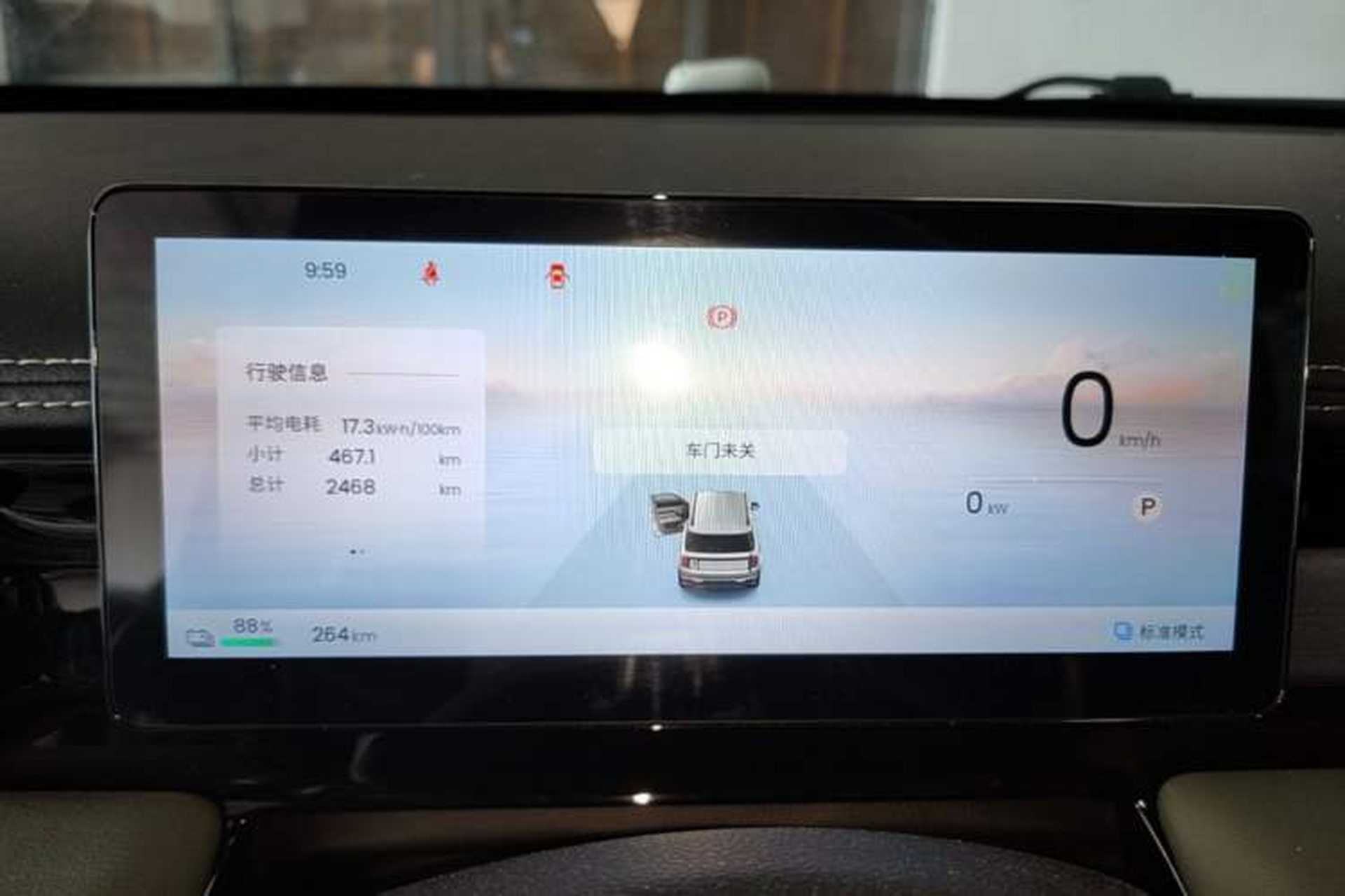 Used Baojun Spark EUV 2026 301km Flagship Edition Instrument Cluster