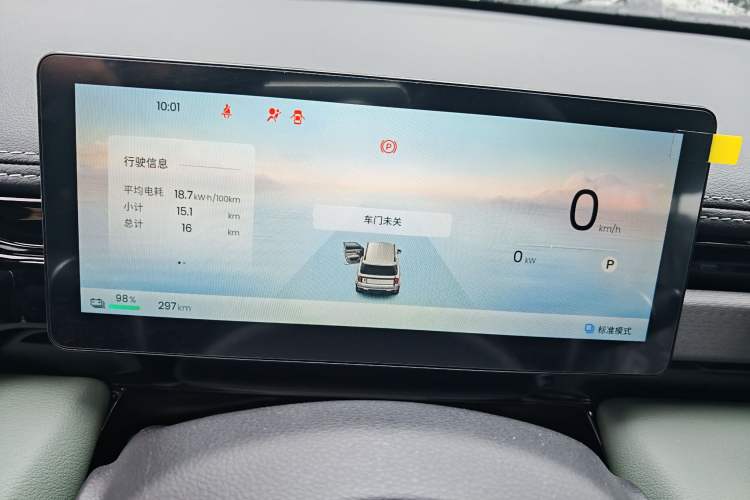 Used Baojun Spark EUV 2026 301km Flagship Edition Odometer Close Up