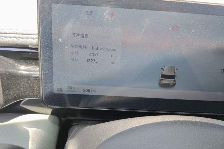 Used Baojun Spark EUV 2026 301km Flagship Edition Odometer Close Up