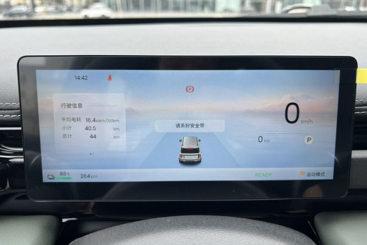 Used Baojun Spark EUV 2026 301km Flagship Edition Odometer Close Up
