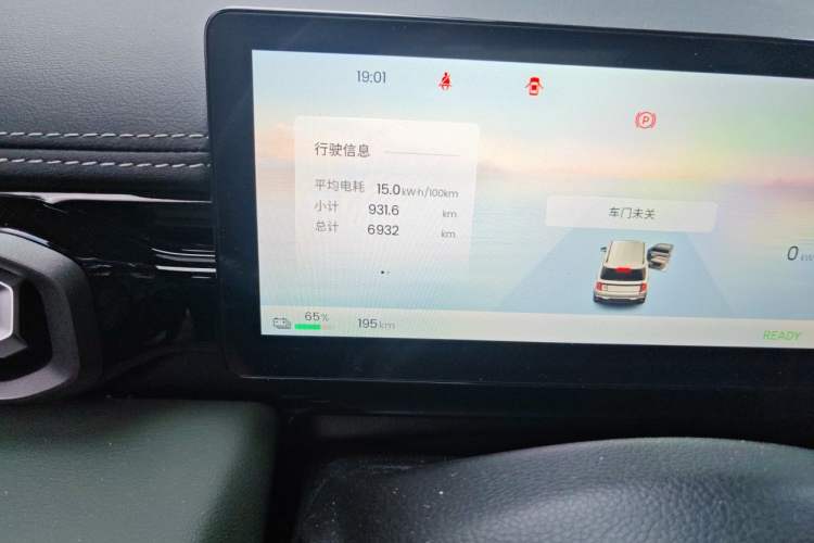 Used Baojun Spark EUV 2026 301km Flagship Edition Odometer Close Up