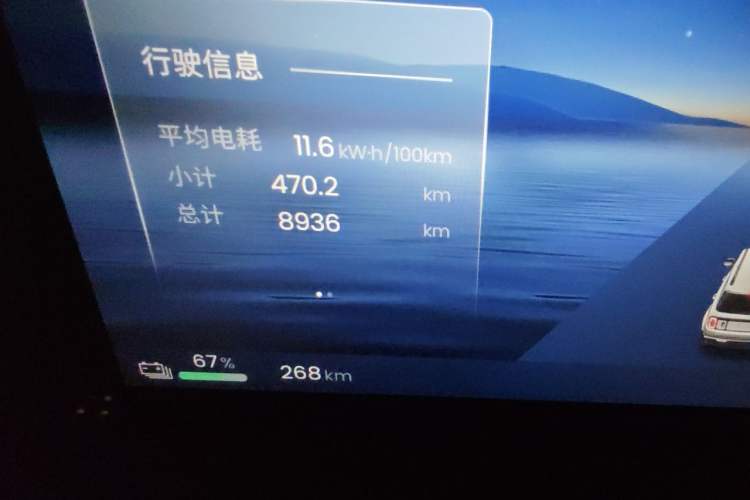 Used Baojun Spark EUV 2026 Model 401km Flagship Edition Odometer Close Up