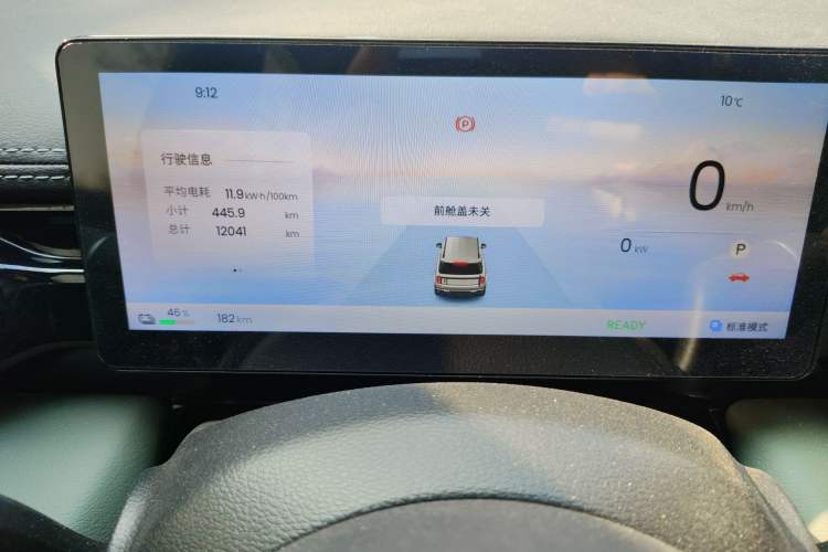 Used Baojun Spark EUV 2026 Model 401km Flagship Edition Odometer Close Up