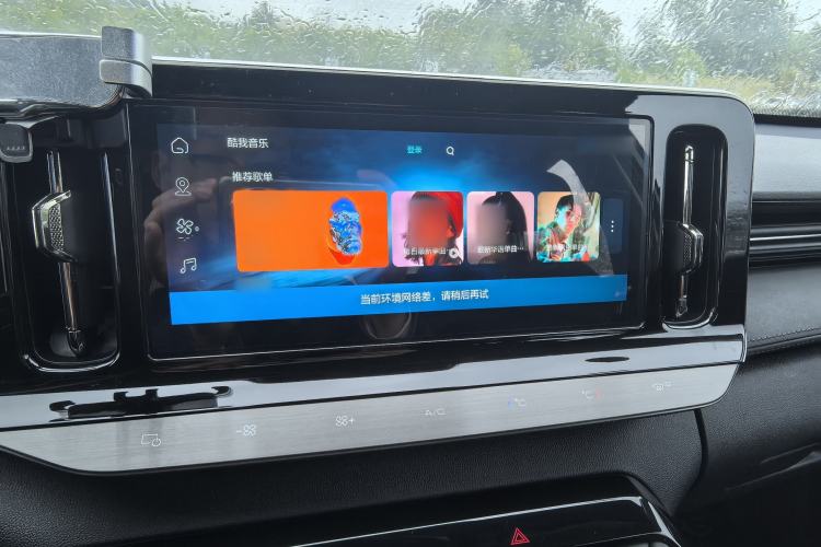 Used Baojun Valli 2021 1.5T Naqu Starry Sky CVT Flagship Model Interior 11