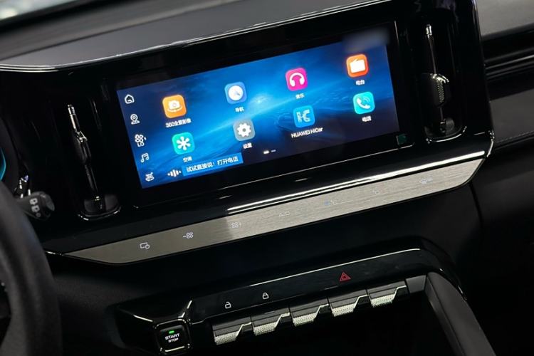 Used Baojun Valli 2021 1.5T Naqu Starry Sky CVT Flagship Model Interior 12