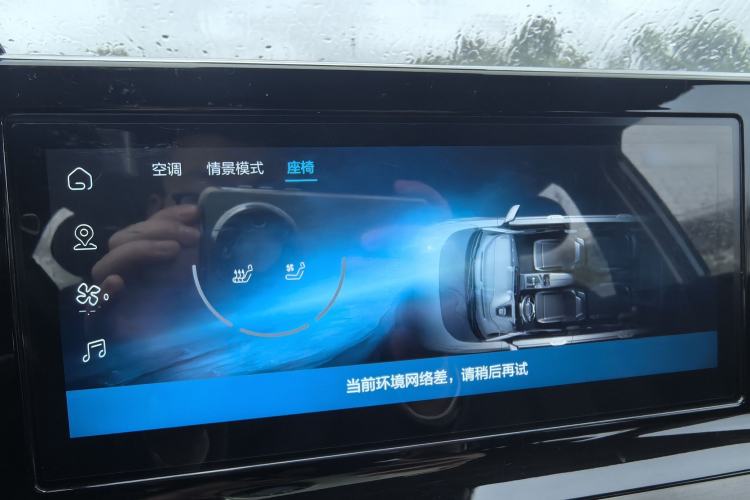 Used Baojun Valli 2021 1.5T Naqu Starry Sky CVT Flagship Model Interior 12