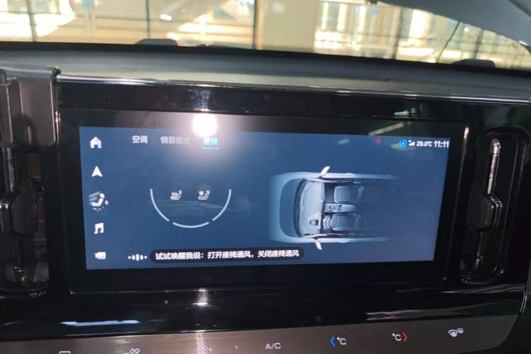 Used Baojun Valli 2021 1.5T Naqu Starry Sky CVT Flagship Model Audio And AC Panel