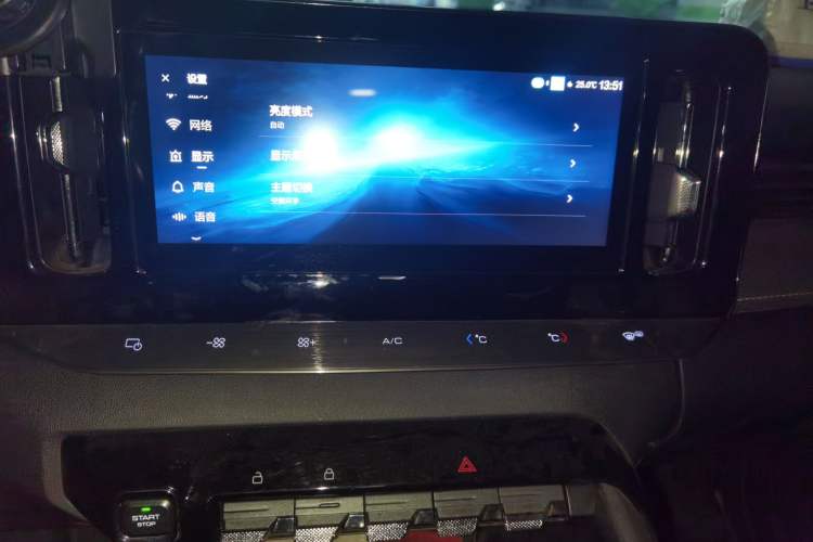 Used Baojun Valli 2021 1.5T Naqu Starry Sky CVT Flagship Model Audio And AC Panel
