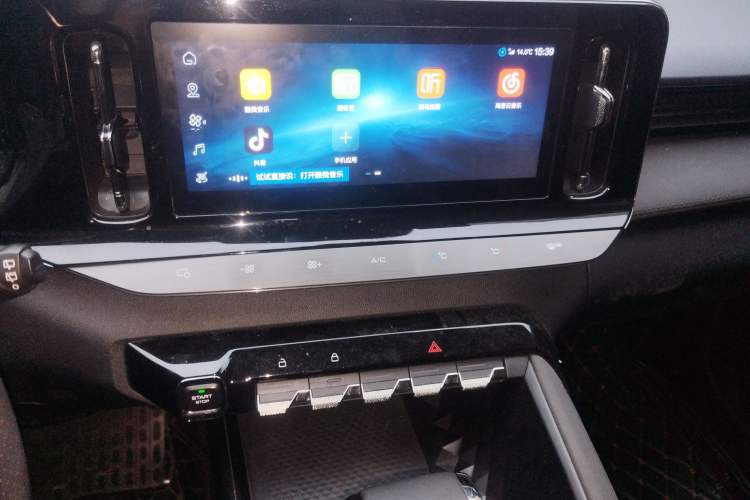 Used Baojun Valli 2021 1.5T Naqu Starry Sky CVT Flagship Model Audio And AC Panel